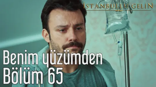 65. Bölüm - Benim Yüzümden