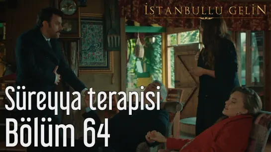 64. Bölüm - Süreyya Terapisi