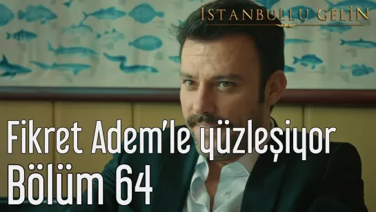 64. Bölüm - Fikret Ademle Yüzleşiyor