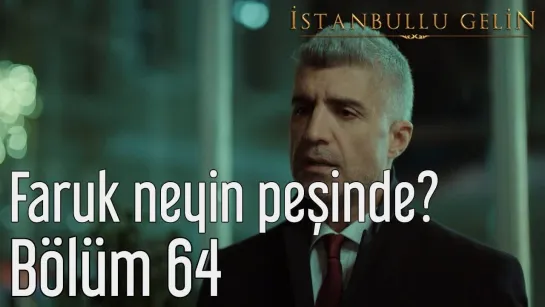 64. Bölüm - Faruk Neyin Peşinde?