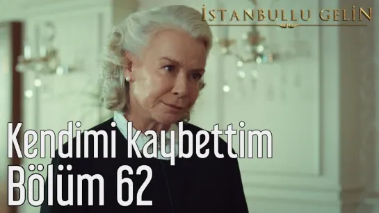 62. Bölüm - Kendimi Kaybettim