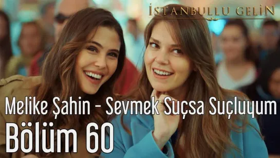 60. Bölüm - Melike Şahin - Sevmek Suçsa Suçluyum