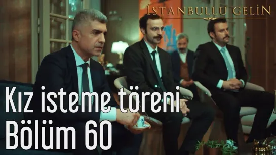 60. Bölüm - Kız İsteme Töreni