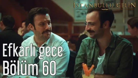 60. Bölüm - Efkarlı Gece