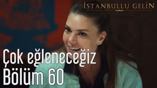 60. Bölüm - Çok Eğleneceğiz