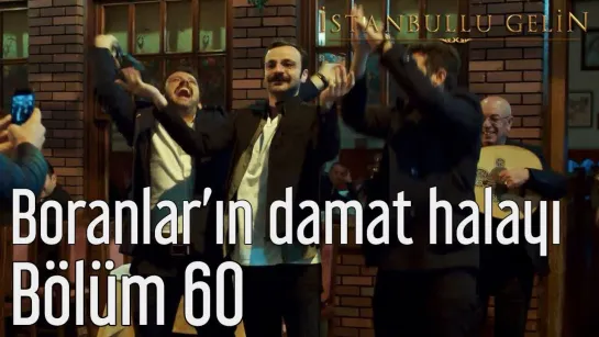 60. Bölüm - Boranların Damat Halayı