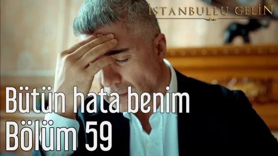 59. Bölüm - Bütün Hata Benim