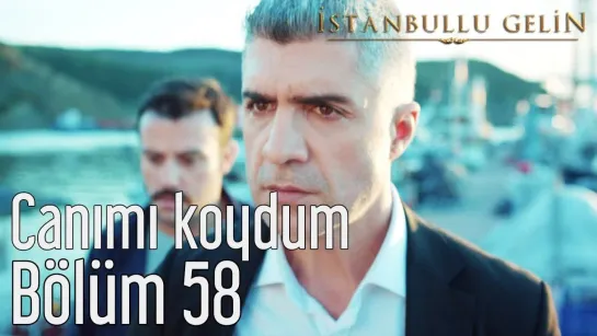 58. Bölüm - Canımı Koydum