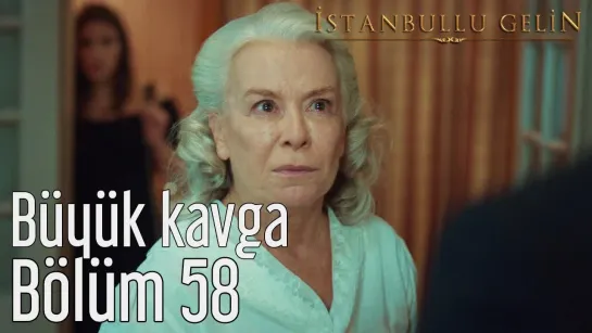 58. Bölüm - Büyük Kavga