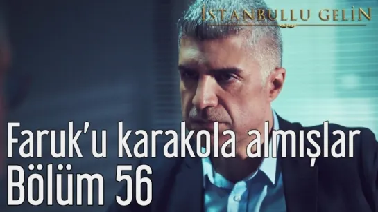 56. Bölüm - Faruku Karakola Almışlar