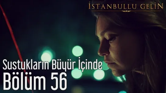 56. Bölüm - Gripin - Sustukların Büyür İçinde