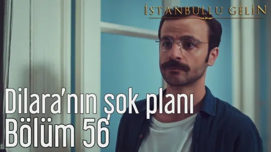 56. Bölüm - Dilaranın Şok Planı