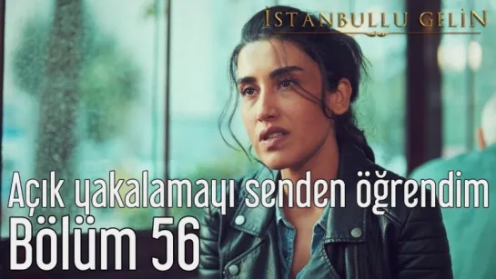 56. Bölüm - Açık Yakalamayı Senden Öğrendim