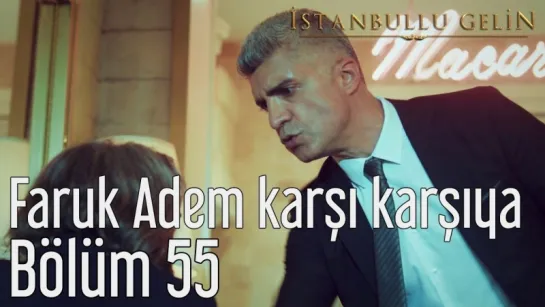 55. Bölüm - Faruk ve Adem Karşıkarşıya