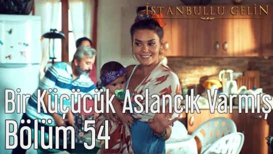 54. Bölüm - Ayşegül Atik - Bir Küçücük Aslancık Varmış