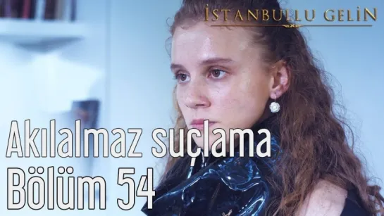 54. Bölüm - Akılalmaz Suçlama