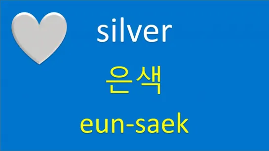 500 Korean basic words and phrases, 31 topics. Korean-English lesson for beginners