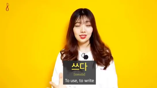 Minji. 15 MUST-KNOW Basic Korean Verbs