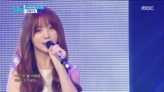 160919 | Lovelyz - Good Night Like Yesterday | Show Music Core