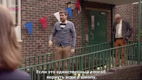 Bad Education/Непутёвая Учёба || Сезон 3, серия 1, русские субтитры