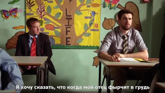 Bad Education/Непутёвая Учёба || Сезон 3, серия 5, русские субтитры