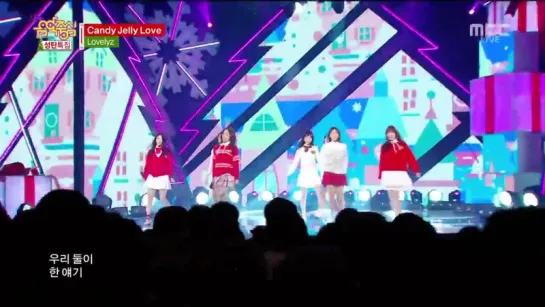 141220 | Lovelyz - Candy Jelly Love |  Music Core