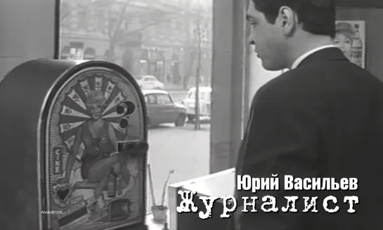 Юрий Васильев (Журналист, 1967)