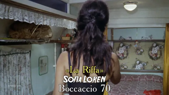 Sophia Loren. «La Riffa» (Boccaccio 70, 1962)