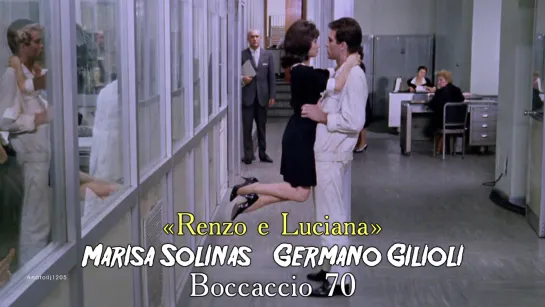 Marisa Solinas, Germano Gilioli. «Renzo e Luciana» (Boccaccio 70, 1962)