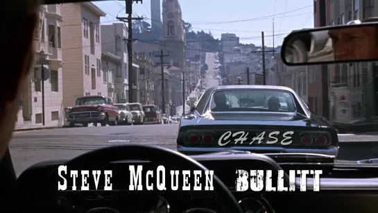 Steve McQueen — Chase (Bullitt, 1968)