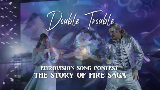 Double Trouble (Eurovision Song Contest: The Story of Fire Saga, 2020)