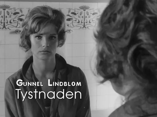 Gunnel Lindblom as Anna (Tystnaden, 1963)