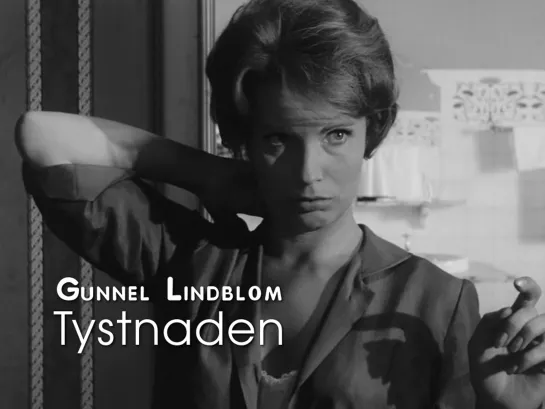 Gunnel Lindblom (Tystnaden, 1963)