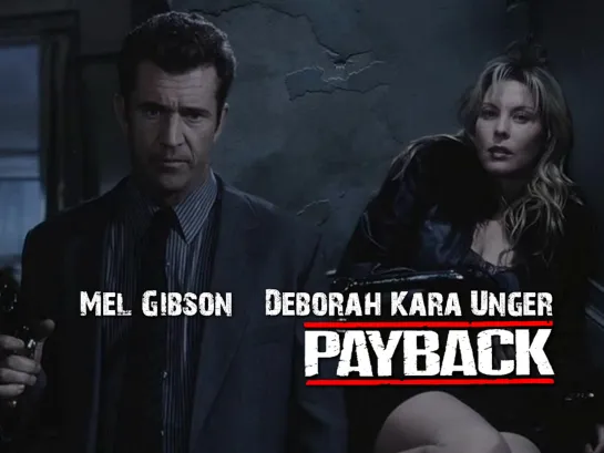 Deborah Kara Unger, Mel Gibson (Payback, 1999)