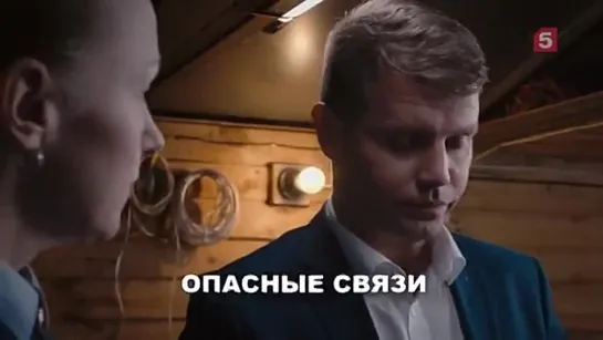 Крепкие орешки. 16 серия (2021) детектив, сериал