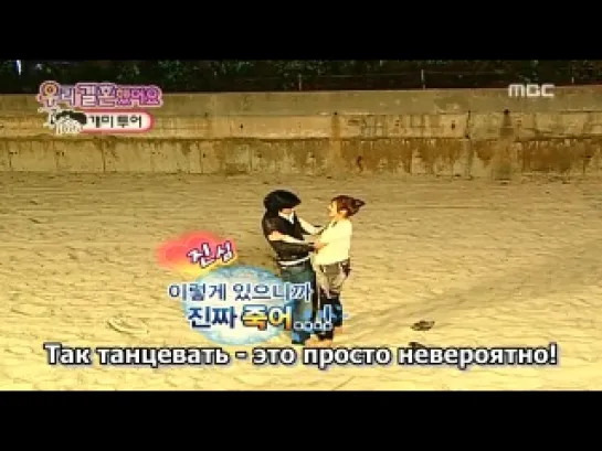 Молодожены / We Got Married - 1 сезон 30 серия