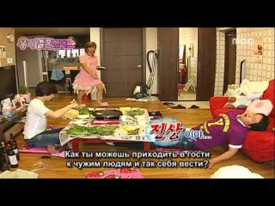 Молодожены / We Got Married - 1 сезон 12 серия