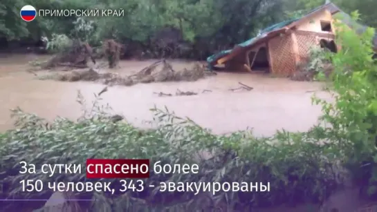 Вода продолжает прибывать. Борьба с наводнением. Приморье. Паводок. 08.08.2017