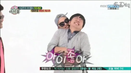 G-Dragon and Jeong Hyeong-don - weekly idol