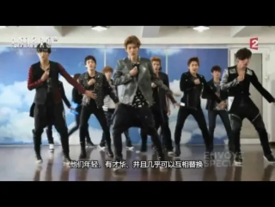 [EXO] | 121108 EXO on French TV EXO cut