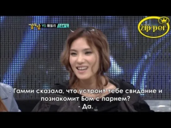 [Big Bang] | Strong Heart (ep 123.1) / Сильное Сердце ( эп.123.1) - YG Special [рус.саб]