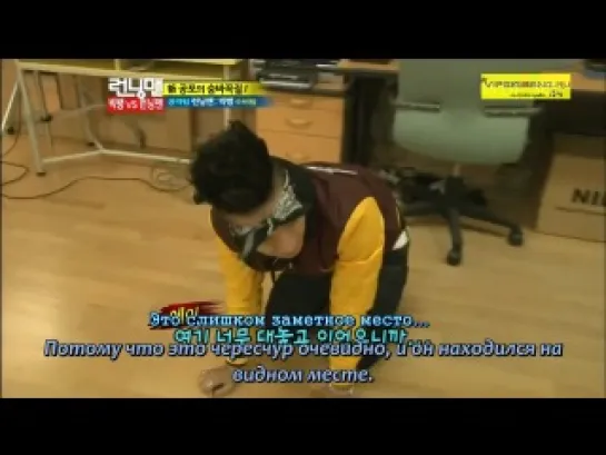 [Big Bang] | Running Man With Big Bang (Часть 3)