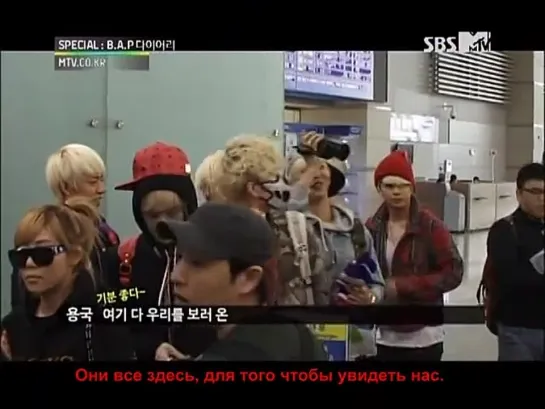 [B.A.P] | [RUS SUB][SHOW][12.04.2012] B.A.P Diary Ep 1