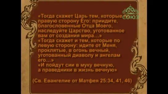 Священномученик Александр, епископ Иерусалимский. Церковный календарь. 25 декабря