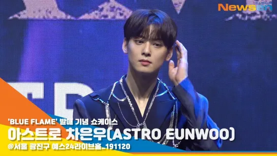 [20.11.2019] ASTRO (아스트로) Eunwoo eye contact @ Showcase 'BLUE FLAME''