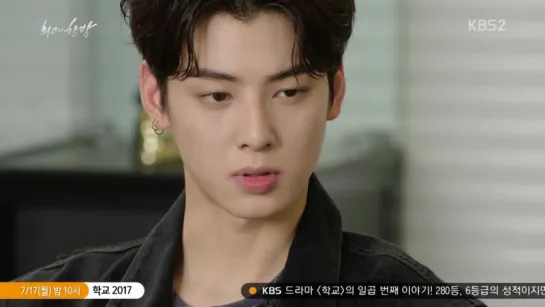 [14.07.2017] The Best Hit 13 ep. ASTRO Eunwoo cut