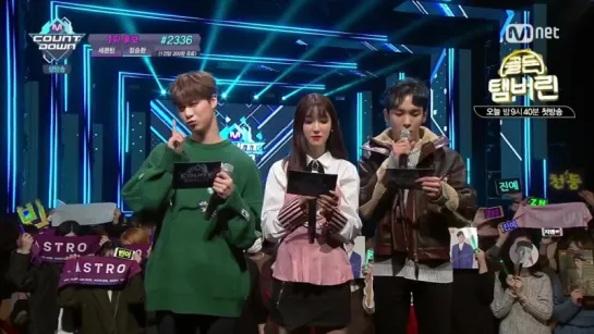 [15.12.2016] ASTRO Moonbin MC cut M!Countdown + Ending