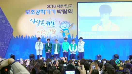 [16.11.2016] ASTRO @ Korea Assistive Technology Device Fair