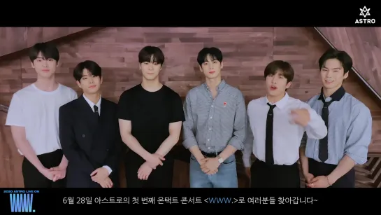 [18.06.2020] ASTRO invitation '2020 ASTRO Live on WWW.'