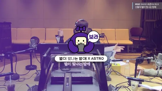 [28.11.2019] ASTRO @ MBC Standard FM "Sandeul's Starry Night"